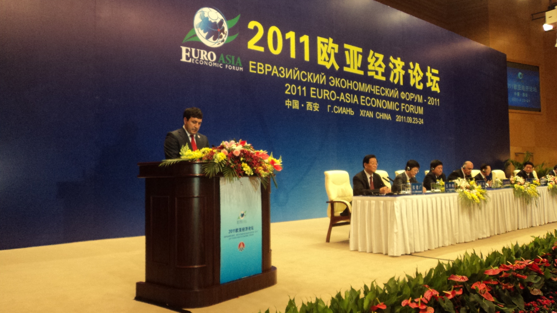 Viceprim-ministrul Mihai MOLDOVANU participă în perioada 22-24 septembrie la Forumul Economic Euro-Asiatic, în Xian, China | Comunicate de presă