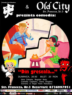 Teatru de duminica in Old City Franceza Nr.3