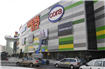 Cora a deschis un hipermarket şi la Arad