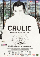 De dincolo, Crulic primeste doua mentiuni speciale la Festivalul de Film de la Varsovia